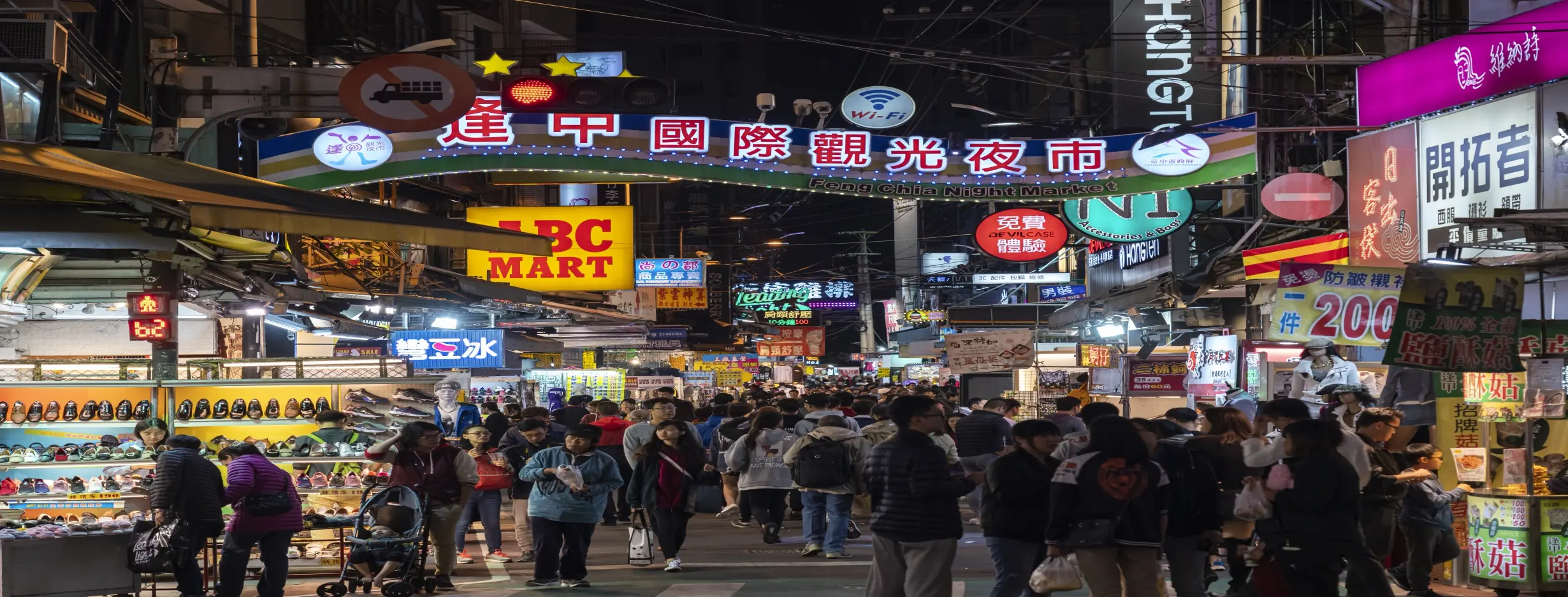 Image for Fengjia Night Market